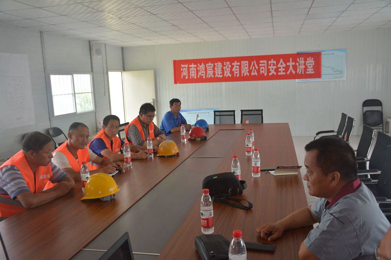 河南鴻宸開(kāi)展安全大講堂活動(dòng)