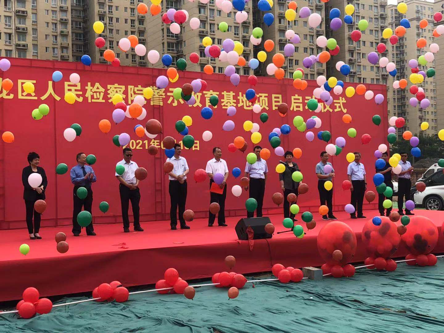 河南鴻宸建設有限公司承建的濮陽市華龍區(qū)人民檢察院警示教育基地項目啟動儀式隆重舉行！