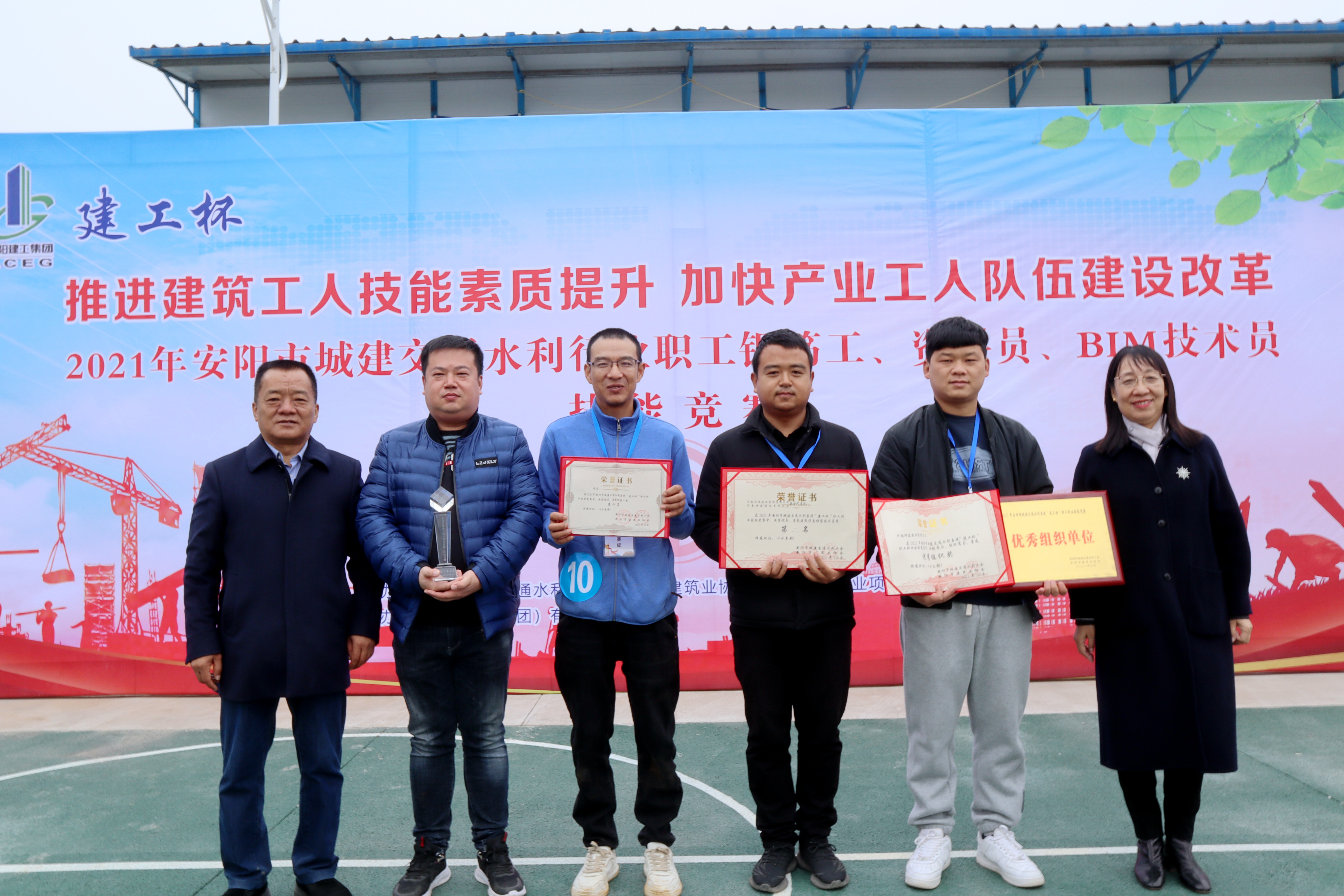 【崗位練兵展風采 技能比拼促提升】河南鴻宸參加2021年安陽市城建水利行業(yè)職工技能大賽并取得優(yōu)異成績！