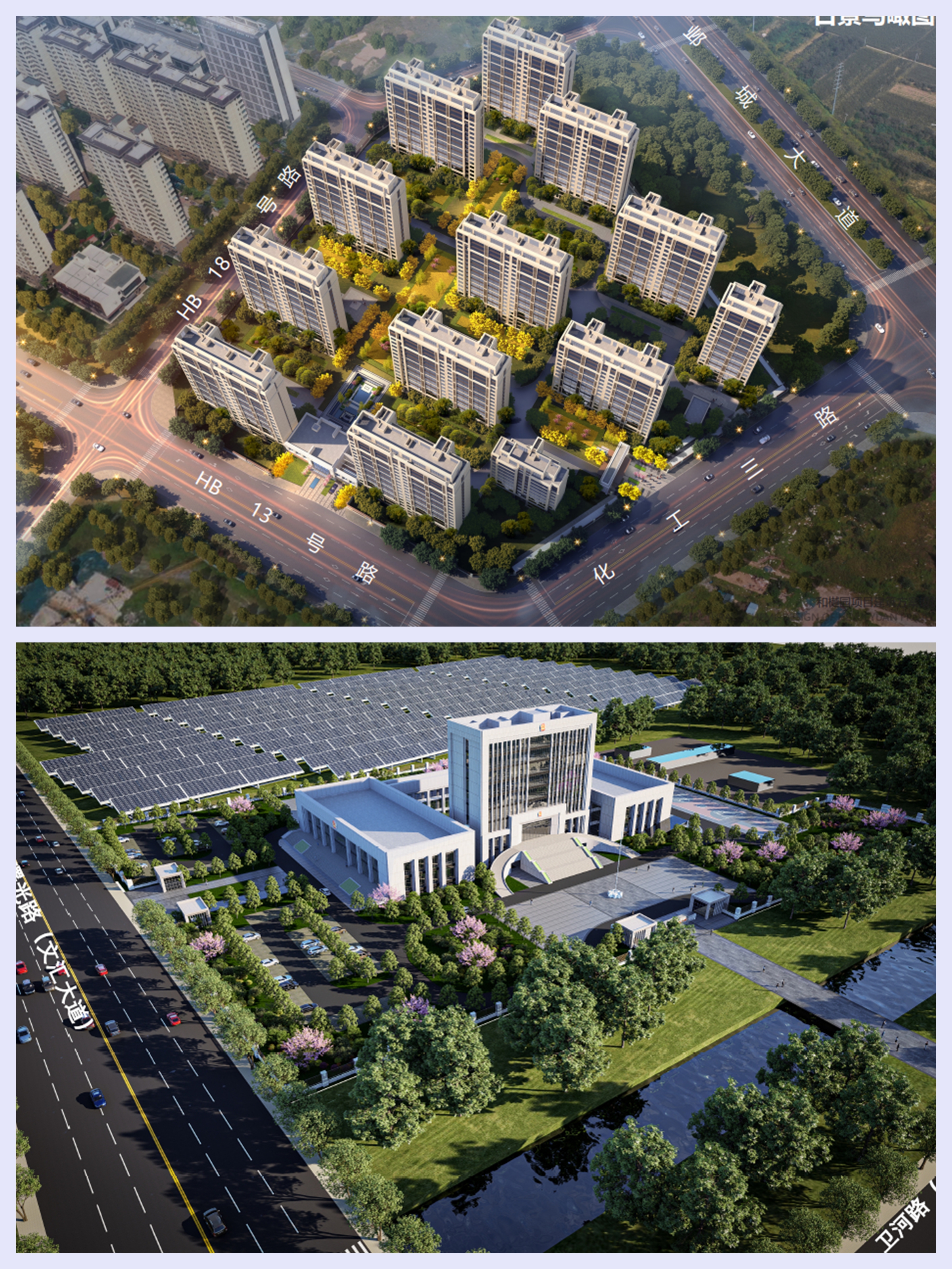 金秋開工正當(dāng)時(shí)！河南鴻宸兩項(xiàng)目九月同步推進(jìn)