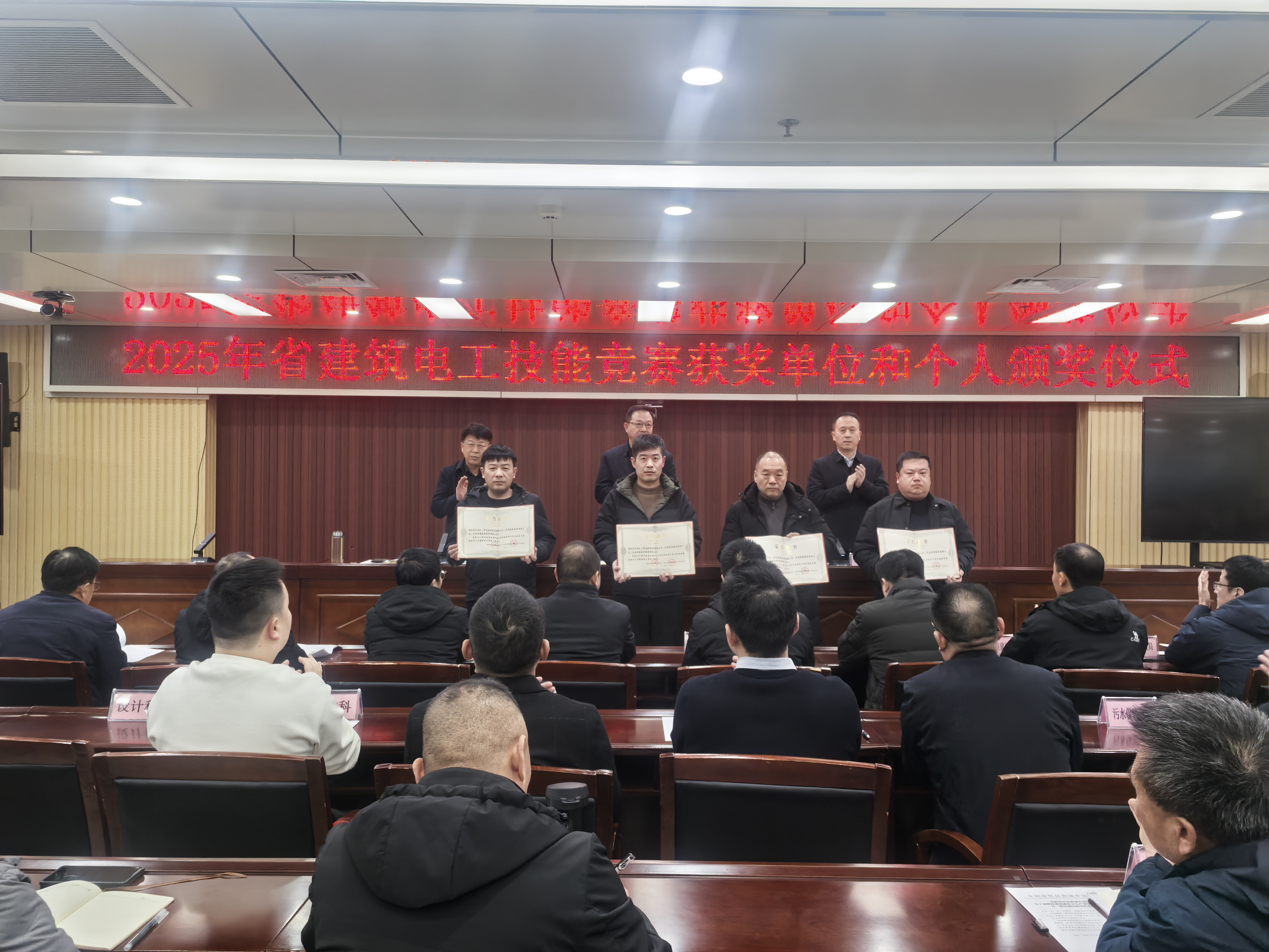 喜報(bào)！鴻宸電工省賽斬獲佳績(jī)